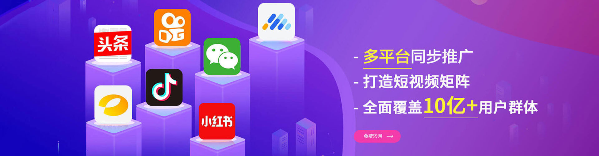 右玉百度推广费用