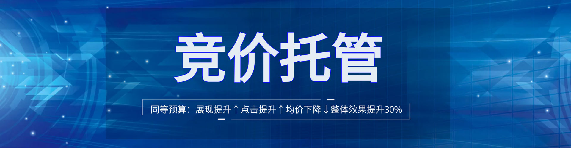 右玉信息流平台