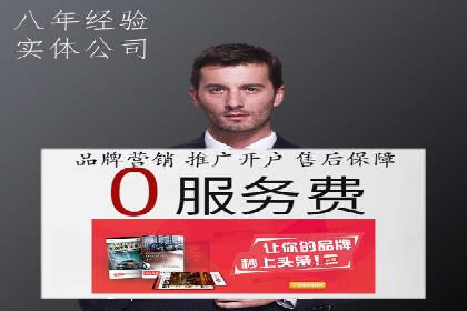 SEM竞价托管实战：关键词策略解析